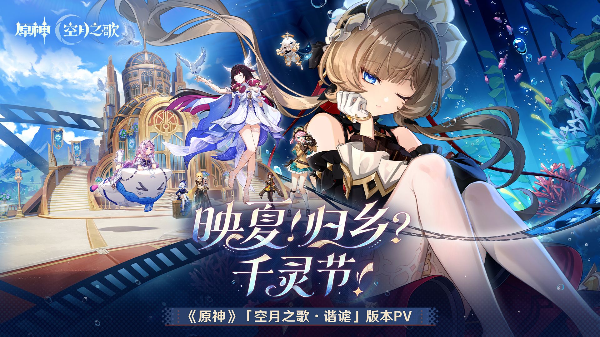 《英雄联盟》千灵节版本前瞻：季中赛归来，LPL与LCK迎来新变局