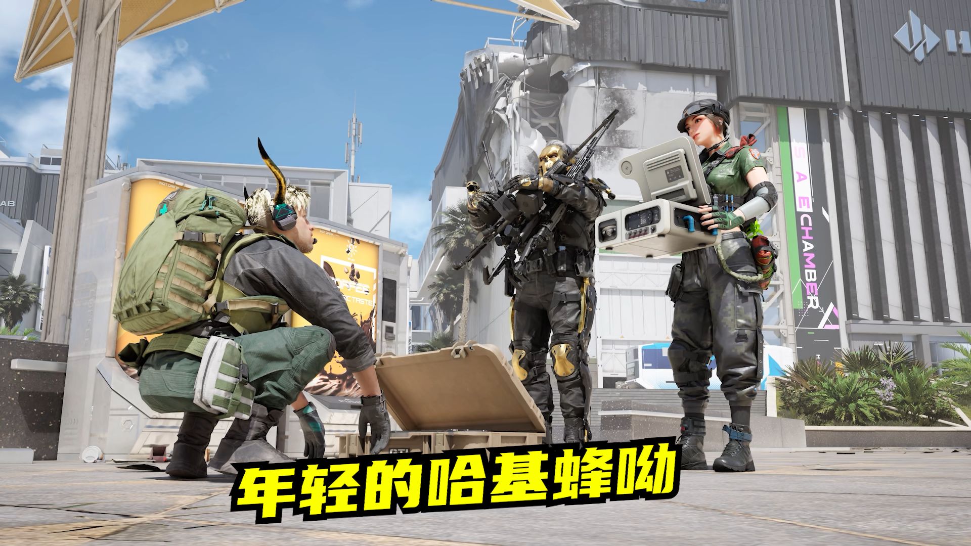 挂机哈基蜂背后真相：速凌电竞高司令解密LOL团队协作新痛点
